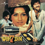 Woh 7 Din (1983) Mp3 Songs